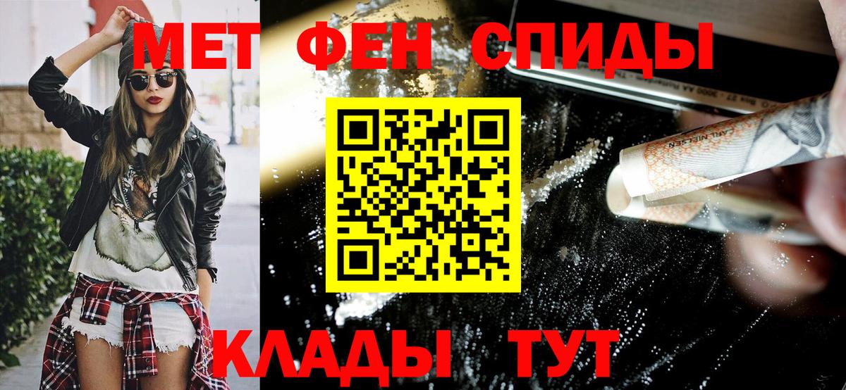 АМФ Premium Елизово
