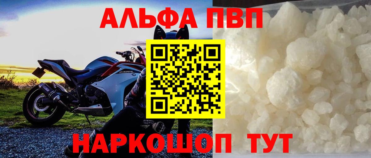 Елизово  A PVP СК КРИС  А ПВП  A-PVP VHQ  Вход с VPN 