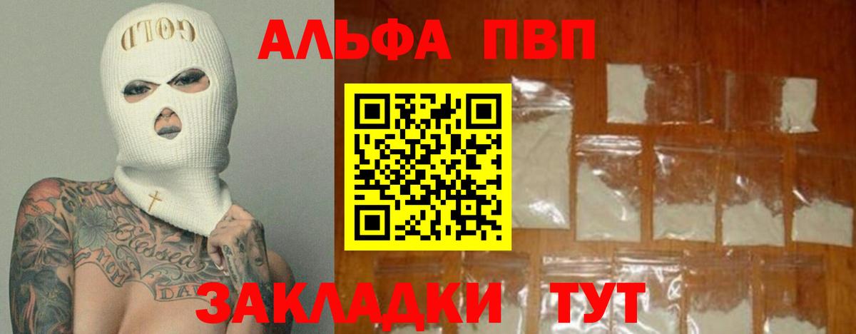 А ПВП крисы CK Елизово