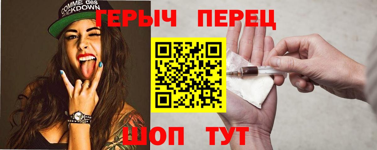 Елизово  Героин гречка  Вход с VPN 