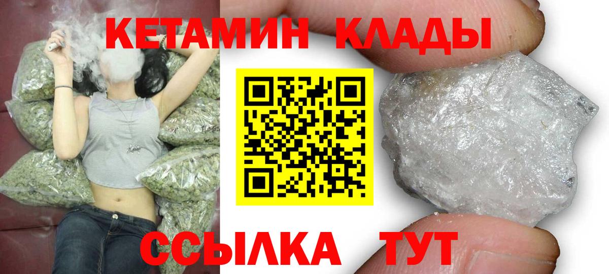 Елизово  кракен как войти  Вход с VPN  Кетамин ketamine  Кетамин ketamine 