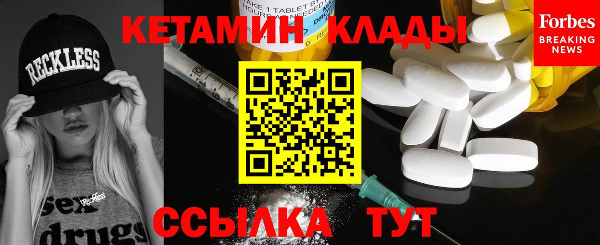 Елизово  Кокаин  Меф кристаллы  МДМА  Вход с VPN  ГАШИШ  Канабис 