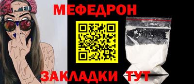 стафф Заводоуковск