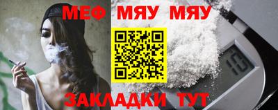 меф Жуковский