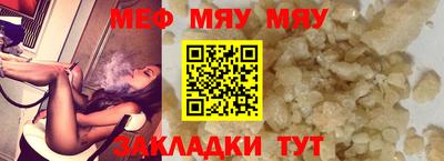 меф Жуковский