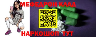 стафф Заводоуковск