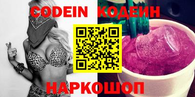 стафф Заводоуковск