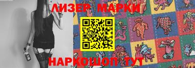 таблы Ипатово