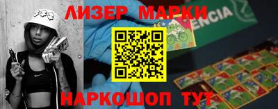стафф Заводоуковск