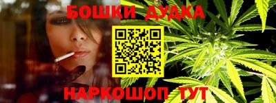 таблы Ипатово