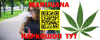 каннабис Ирбит