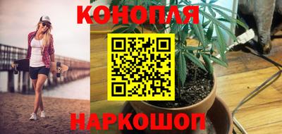 каннабис Ирбит