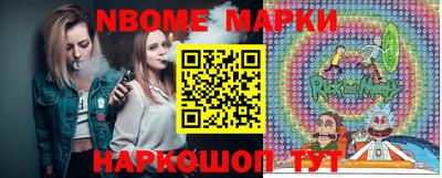 меф Жуковский