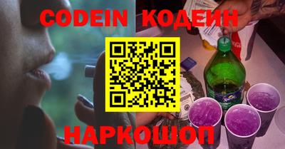 таблы Ипатово