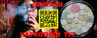 стафф Заводоуковск