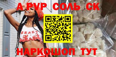 стафф Заводоуковск
