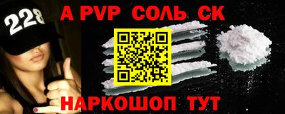 стафф Заводоуковск