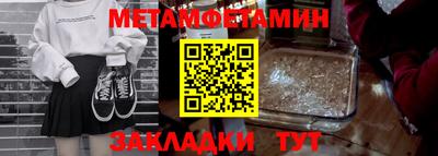 стафф Заводоуковск