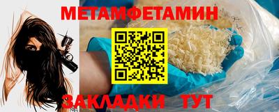 меф Жуковский