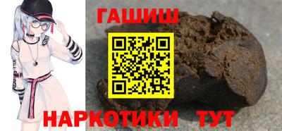 таблы Ипатово