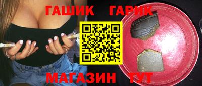 таблы Ипатово