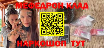 стафф Заводоуковск
