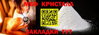 таблы Ипатово