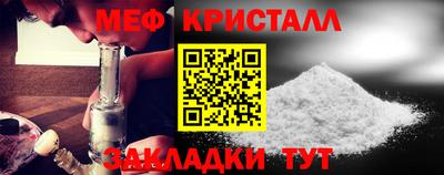 дмт Заволжье