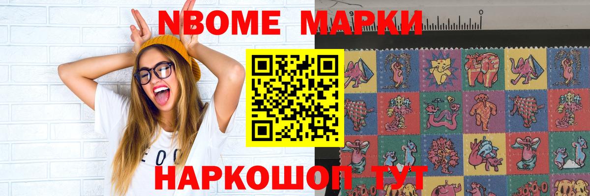 Лсд 25 экстази кислота Елизово