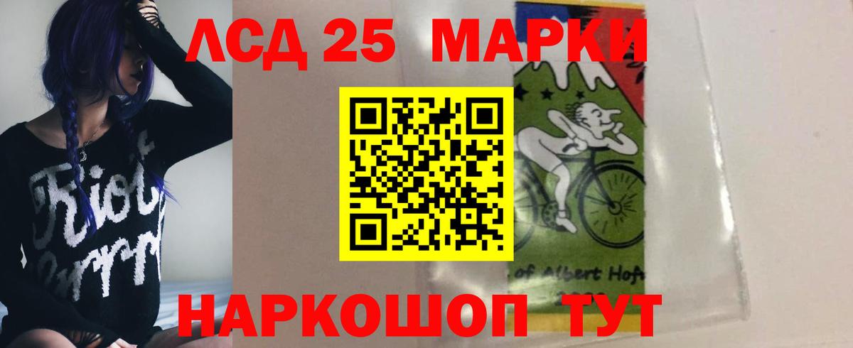 МЕГА зеркало  ЛСД экстази ecstasy  Вход с VPN  Елизово 