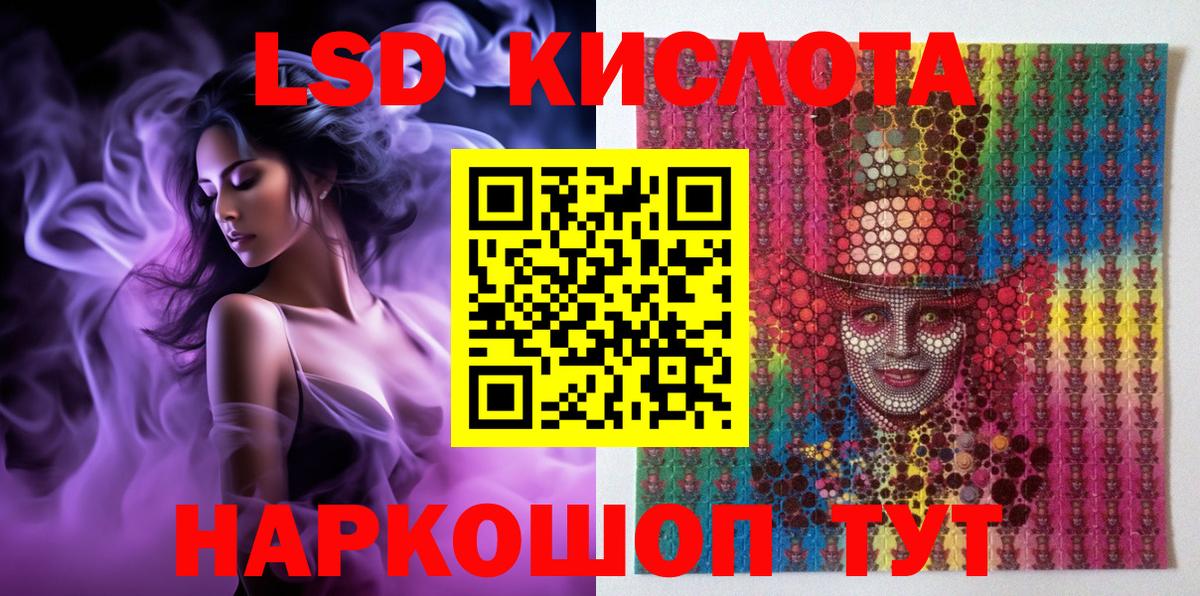Елизово  Марки 25I-NBOMe 1500мкг  Марки 25I-NBOMe  Вход с VPN 