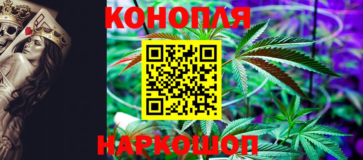 МАРИХУАНА Bruce Banner Елизово
